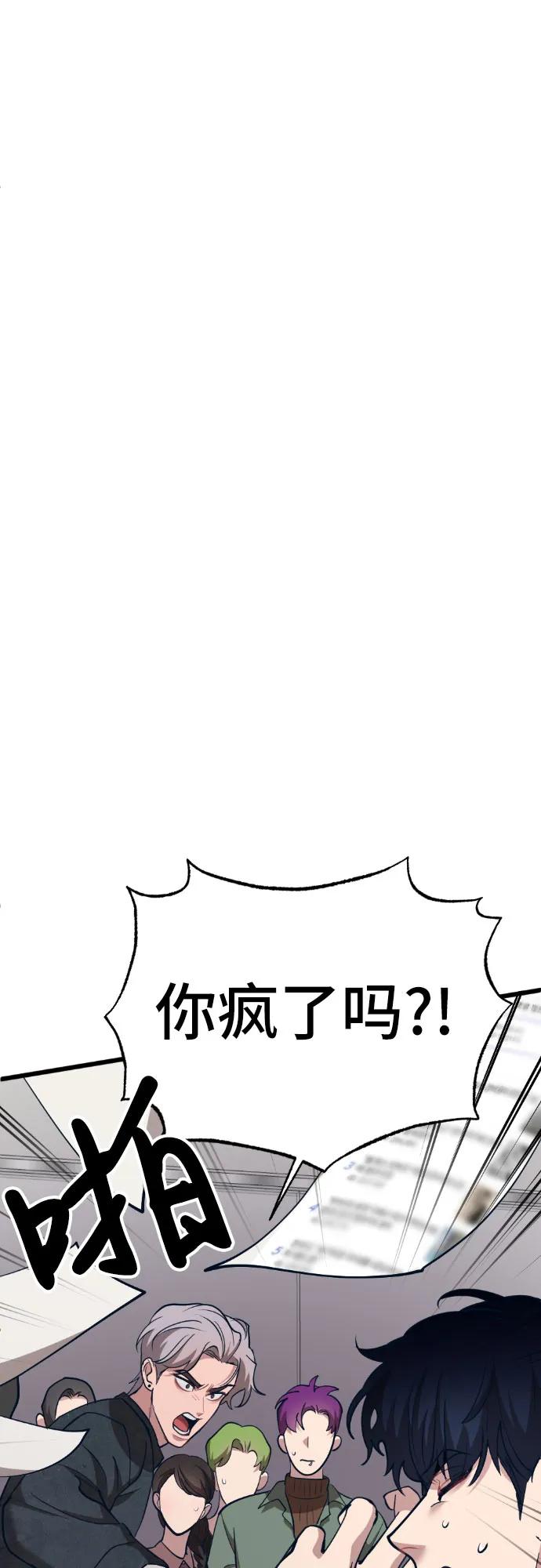 [第13话] @BLACKVENOM**61