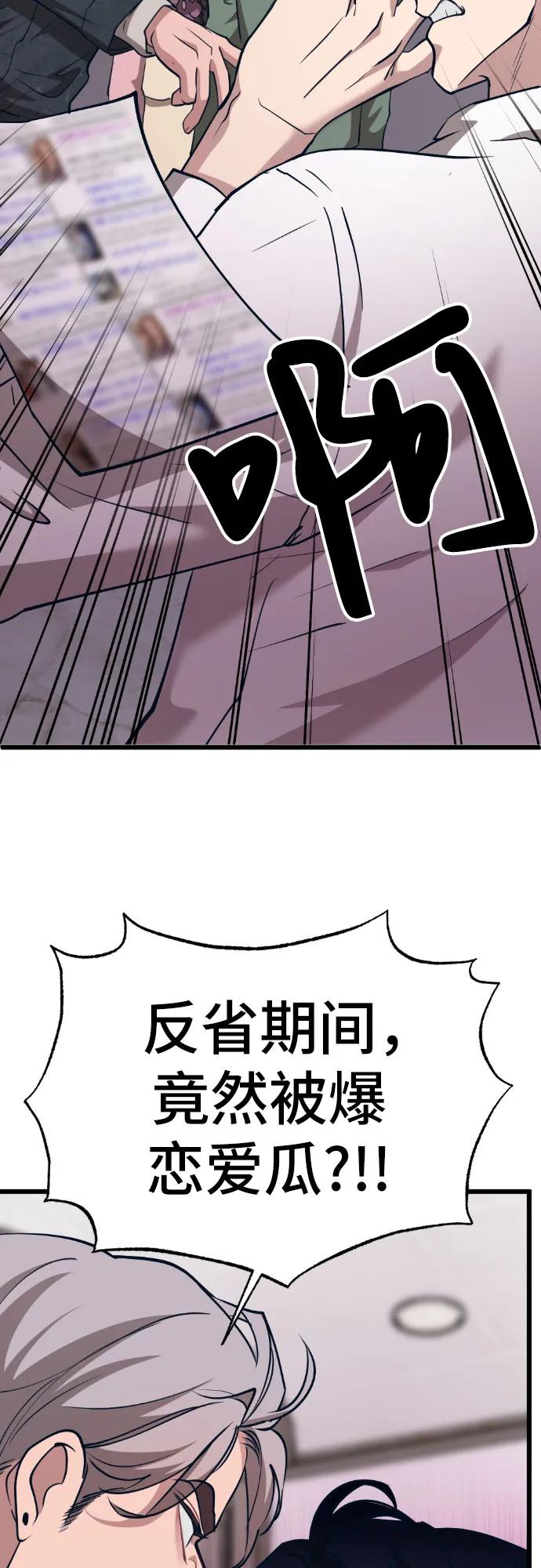 [第13话] @BLACKVENOM**62