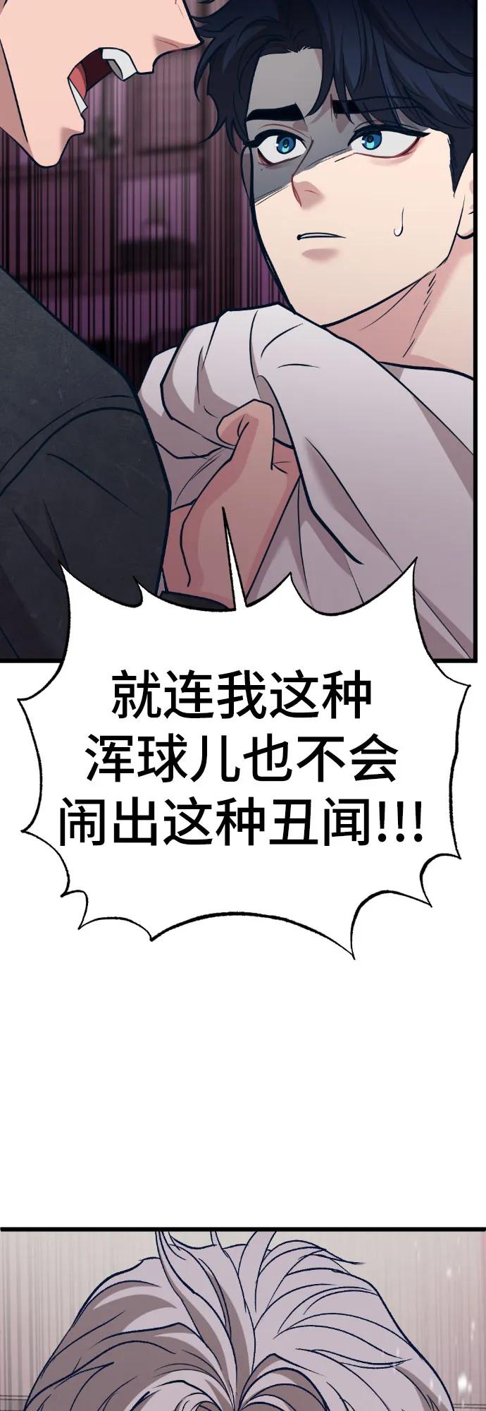 [第13话] @BLACKVENOM**63