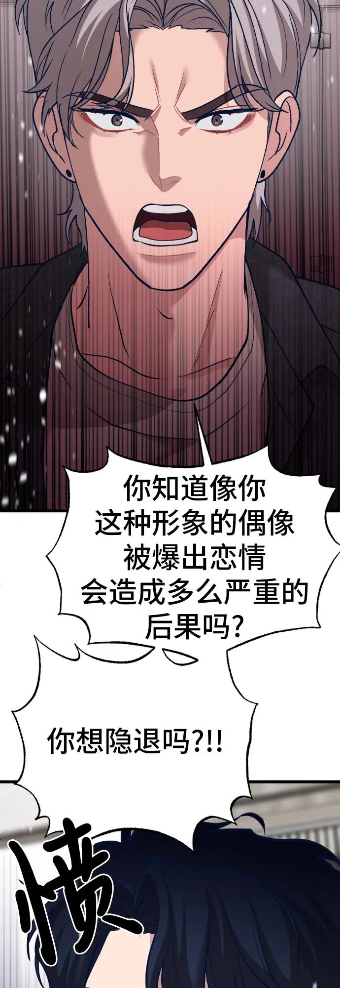 [第13话] @BLACKVENOM**64