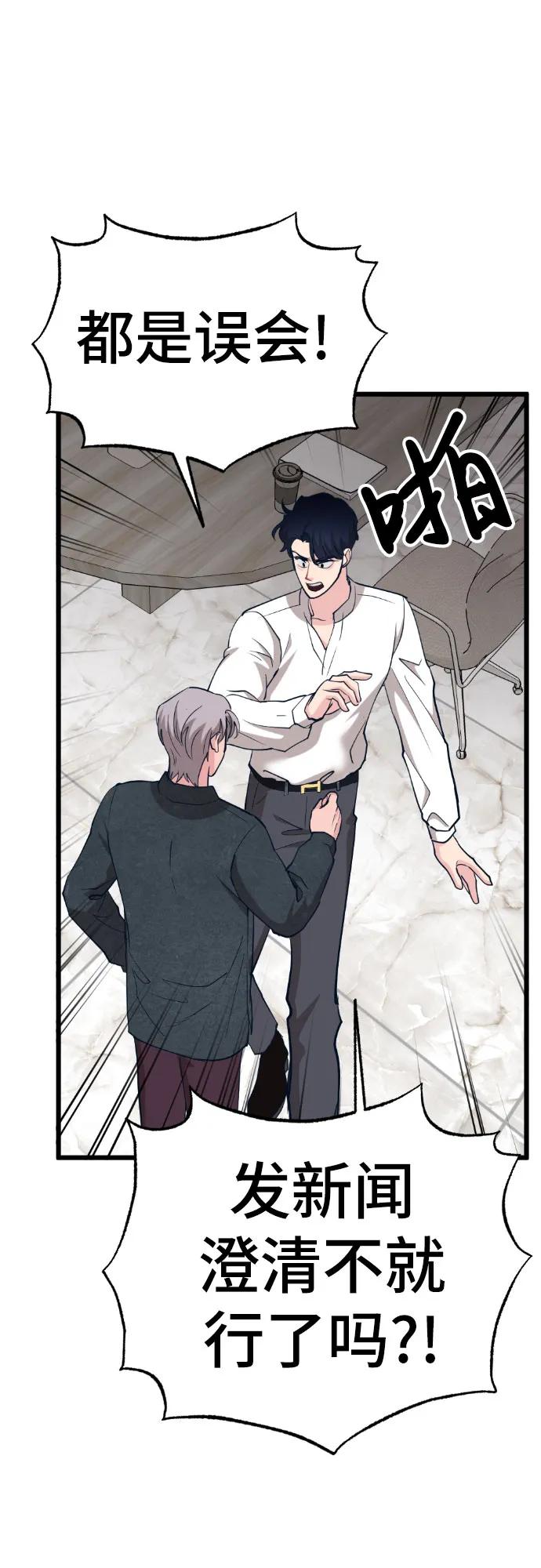 [第13话] @BLACKVENOM**66