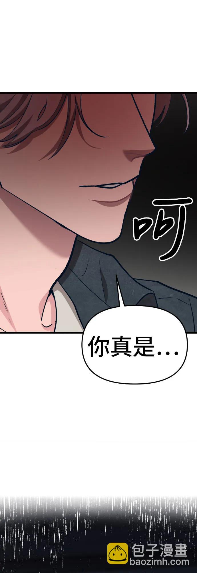 [第13话] @BLACKVENOM**67