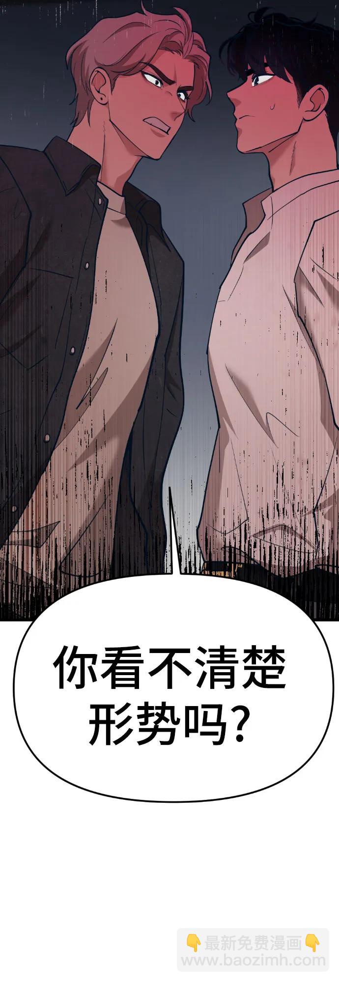 [第13话] @BLACKVENOM**68