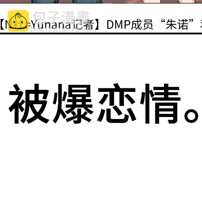 [第13话] @BLACKVENOM**7