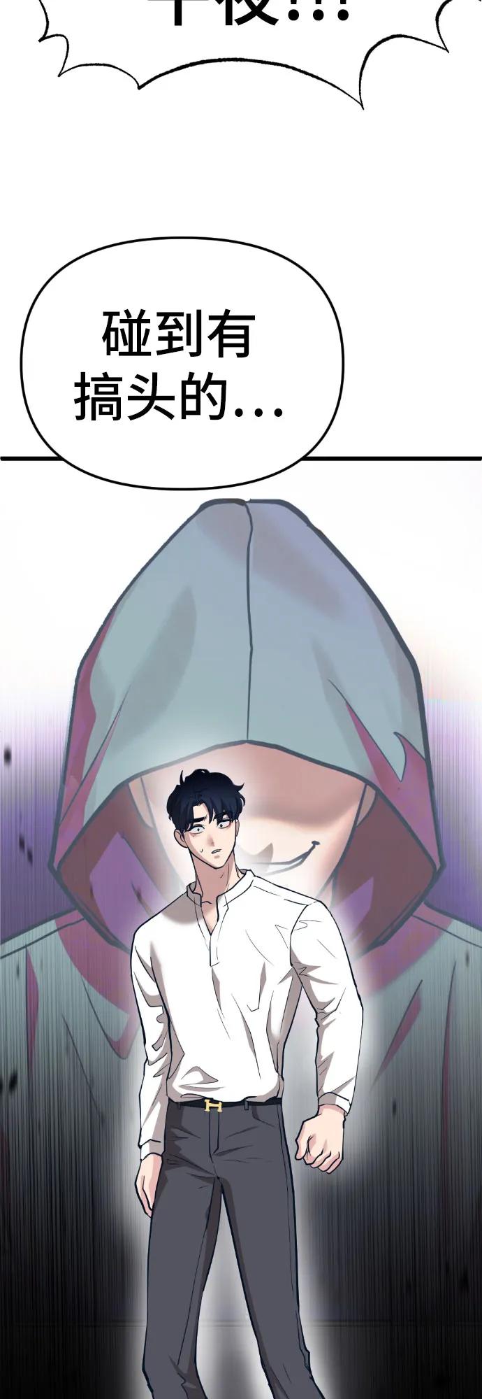 [第13话] @BLACKVENOM**70