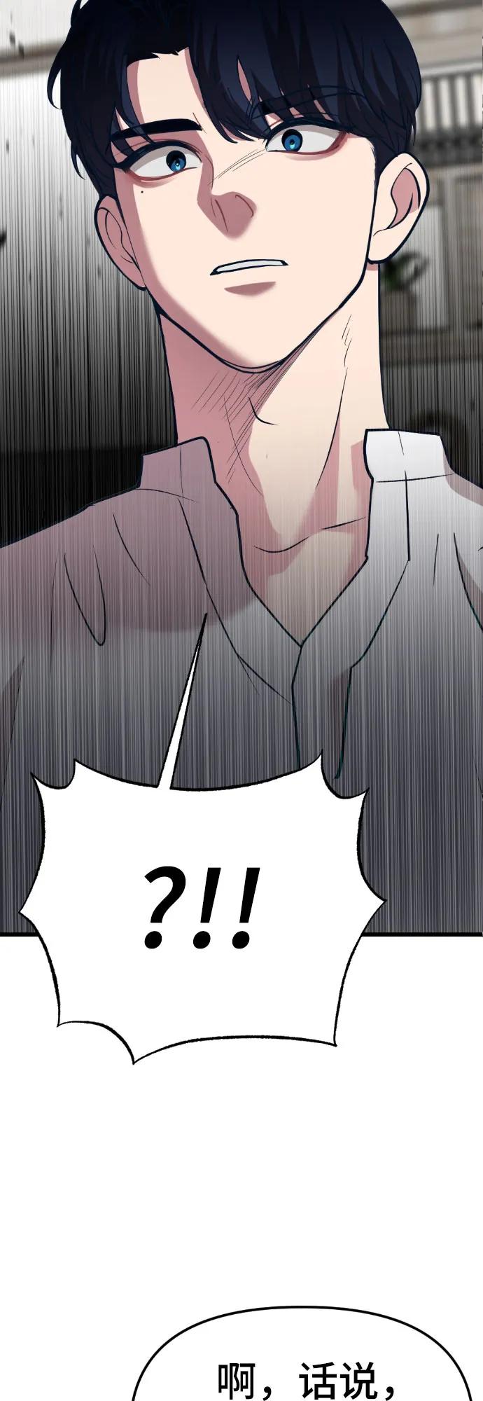 [第13话] @BLACKVENOM**75