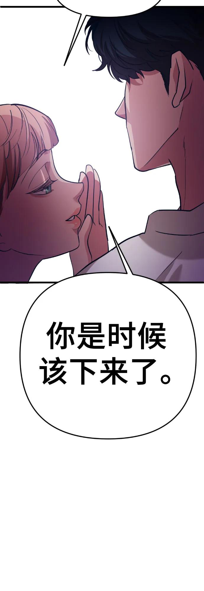 [第13话] @BLACKVENOM**79