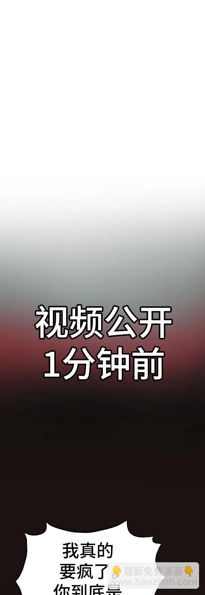 [第13话] @BLACKVENOM**82