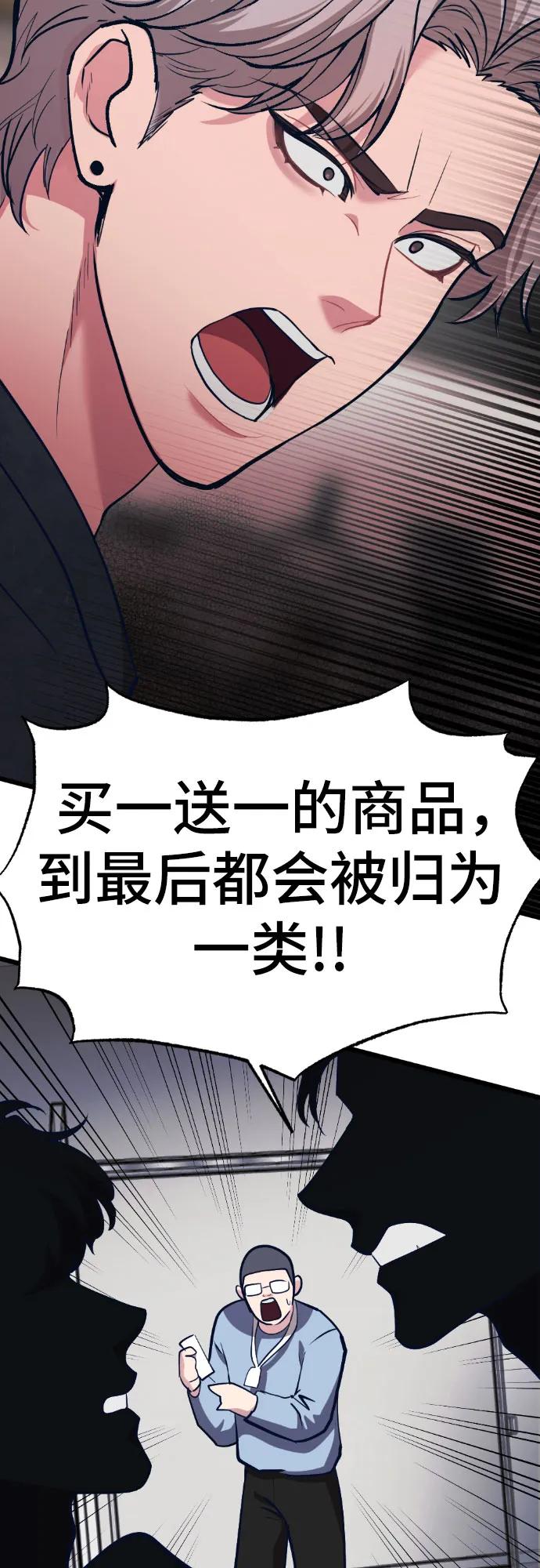 [第13话] @BLACKVENOM**84