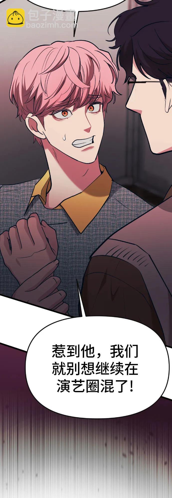 [第13话] @BLACKVENOM**87