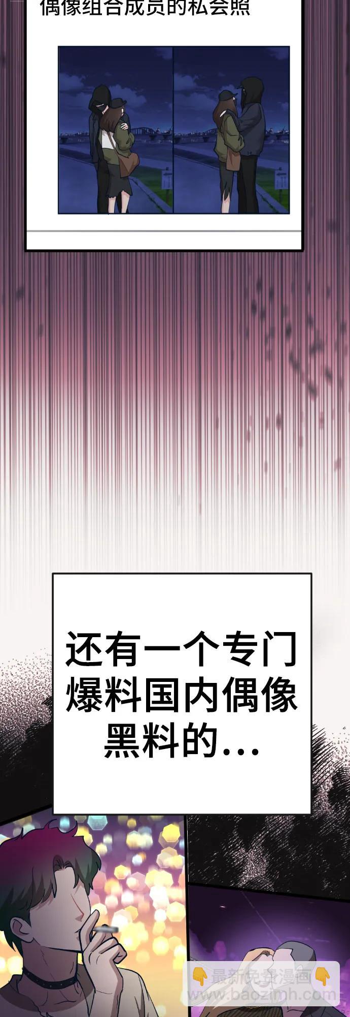 [第13话] @BLACKVENOM**9