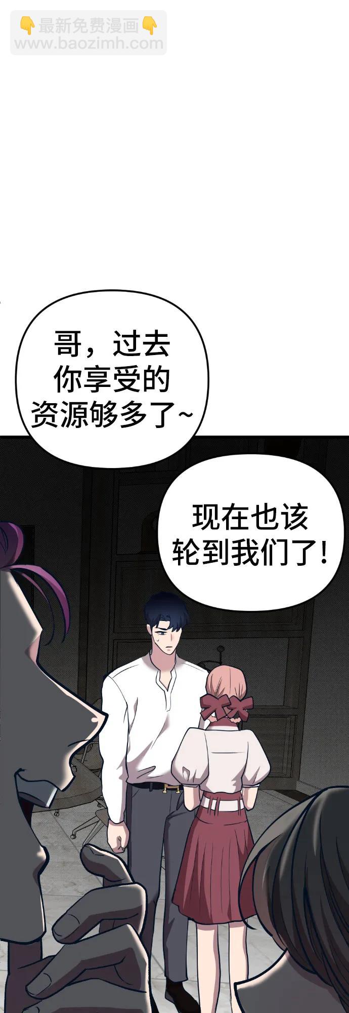 [第13话] @BLACKVENOM**90