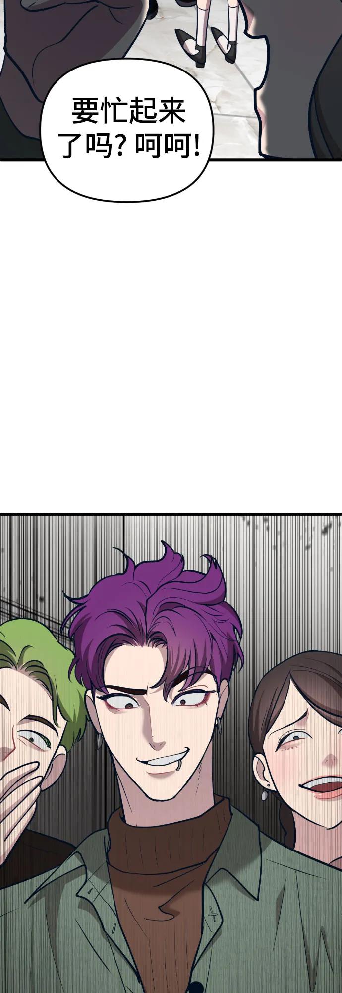 [第13话] @BLACKVENOM**91
