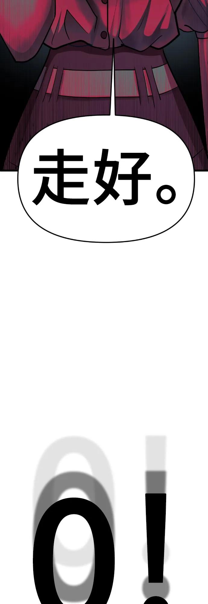 [第13话] @BLACKVENOM**98