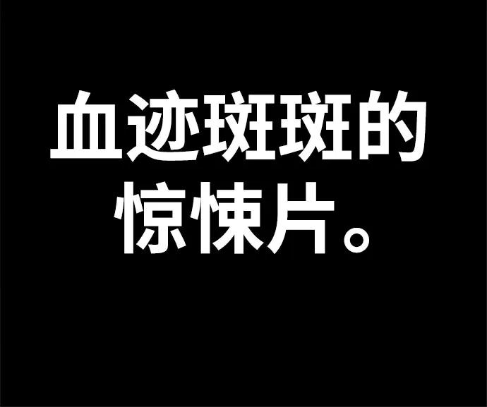 [第17话] 粉丝们的战争14