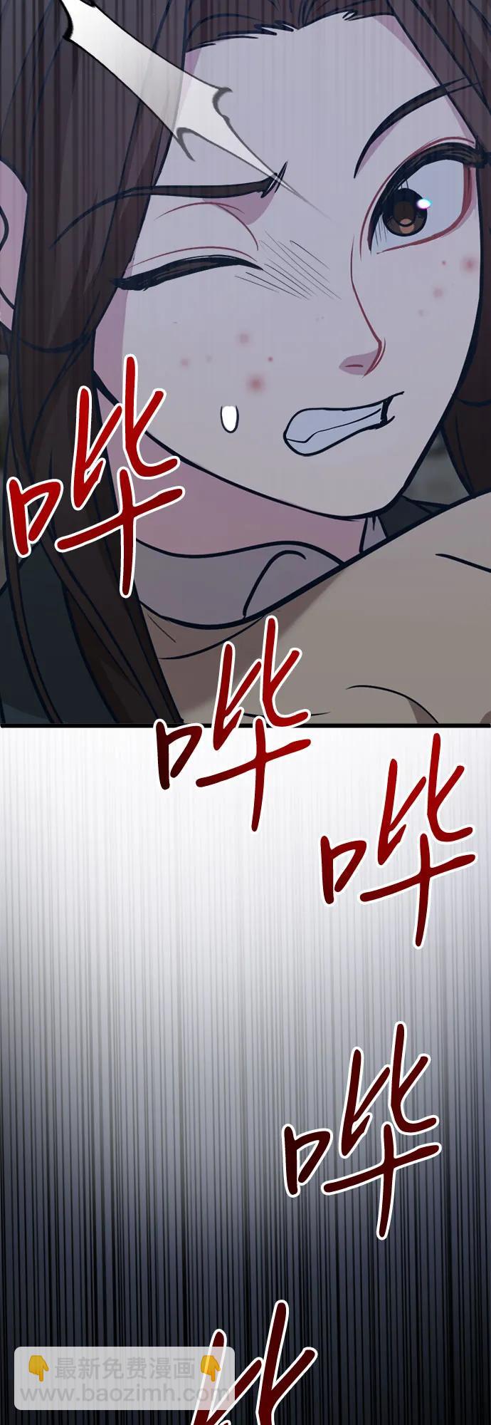 [第17话] 粉丝们的战争20