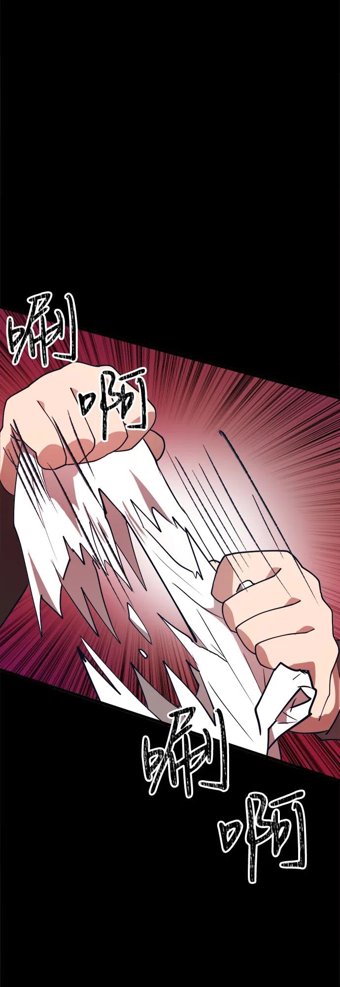 [第17话] 粉丝们的战争30