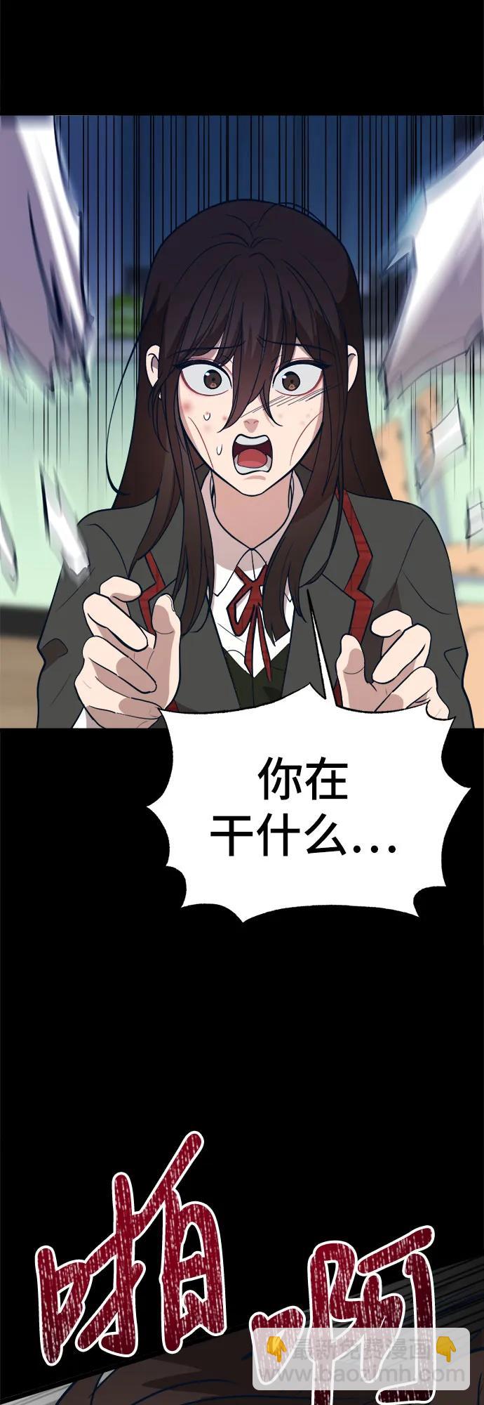 [第17话] 粉丝们的战争31