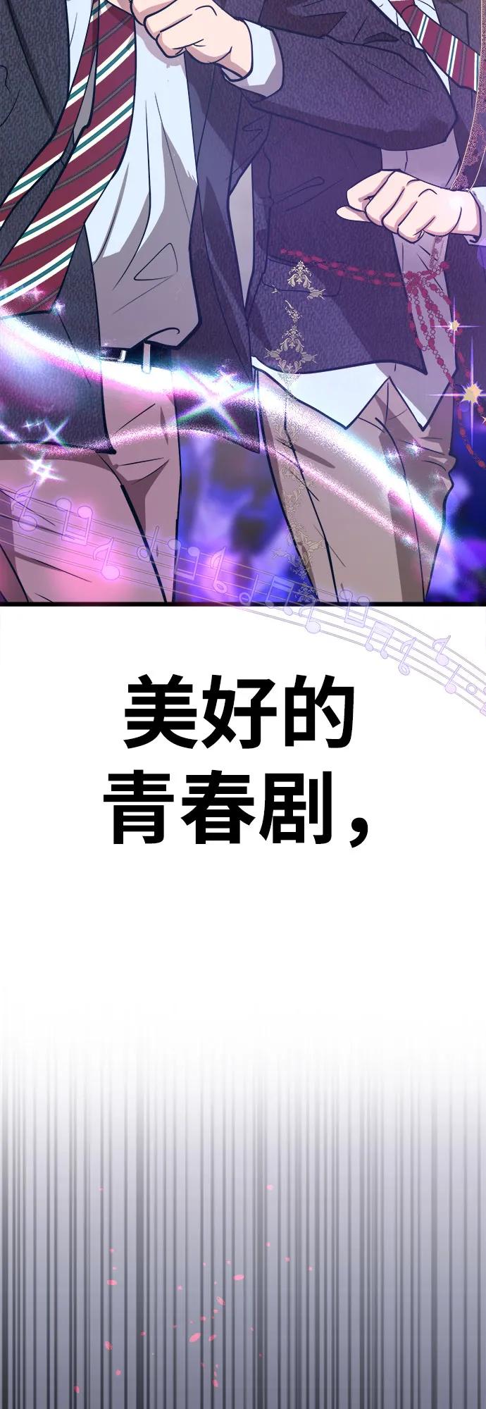 [第17话] 粉丝们的战争5