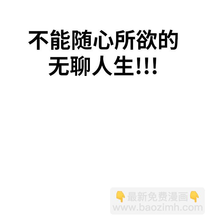 [第17话] 粉丝们的战争55