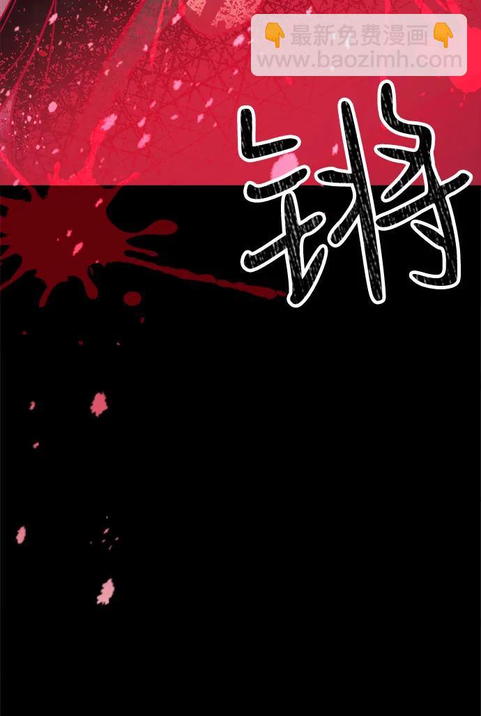 [第17话] 粉丝们的战争7