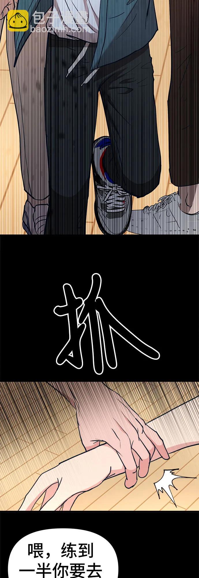 [第23话] 问题出在我身上？25