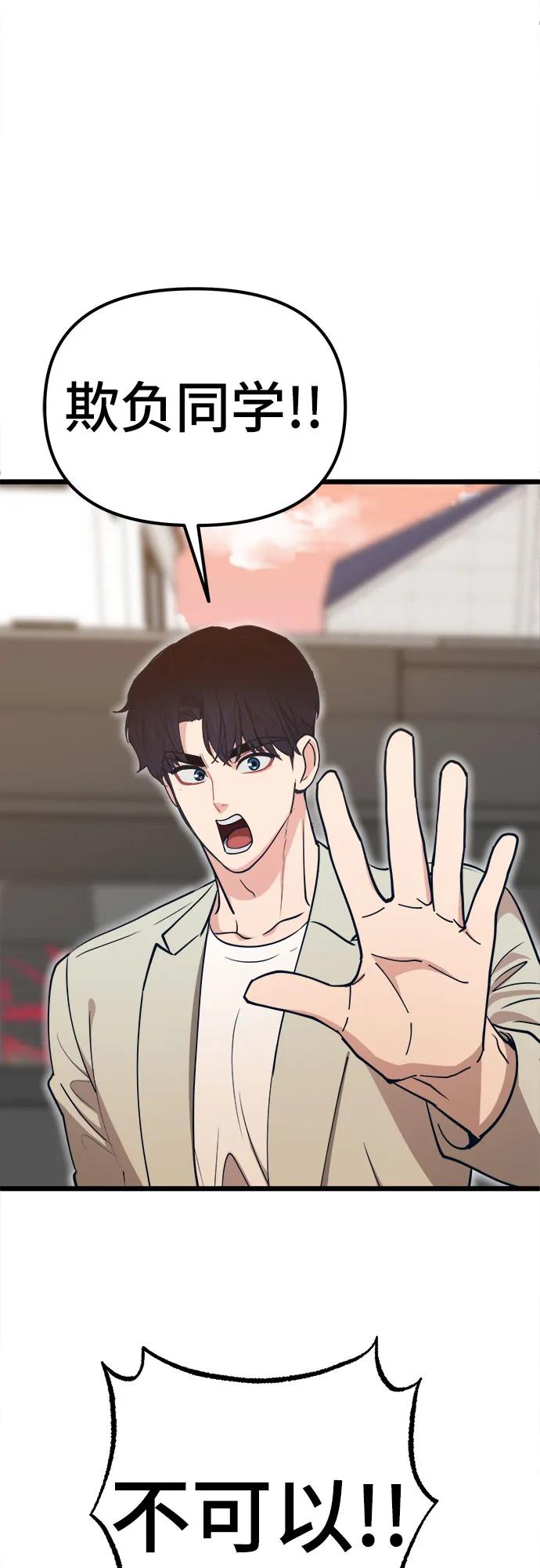 [第23话] 问题出在我身上？36