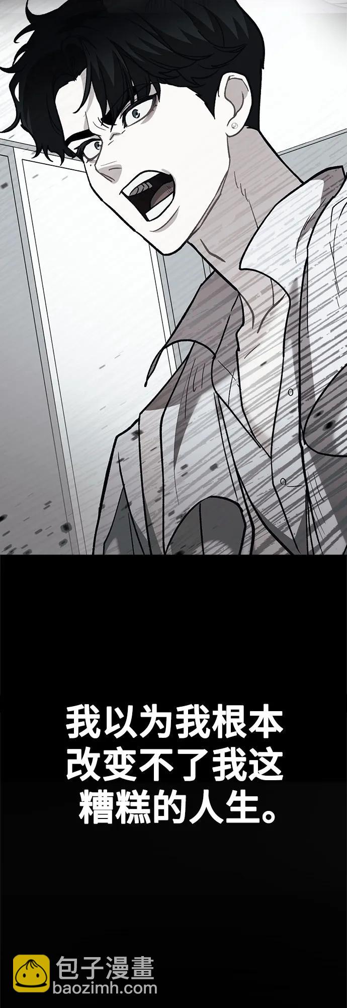 [第23话] 问题出在我身上？59