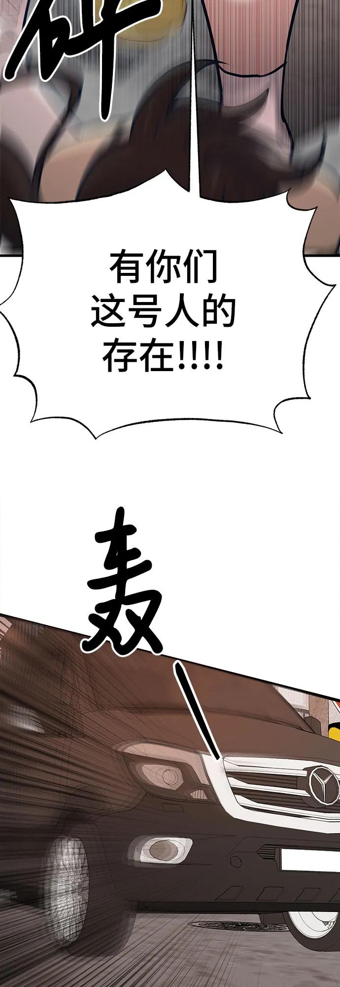 [第23话] 问题出在我身上？7