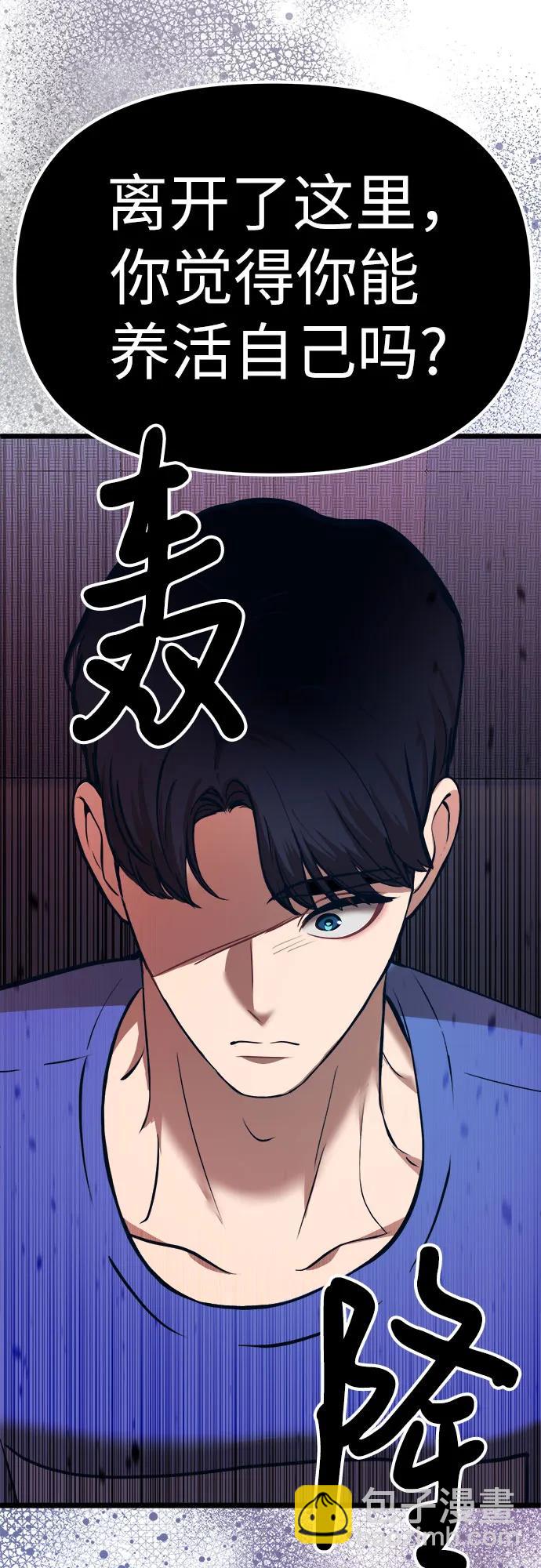 [第25话] 他们的故事11