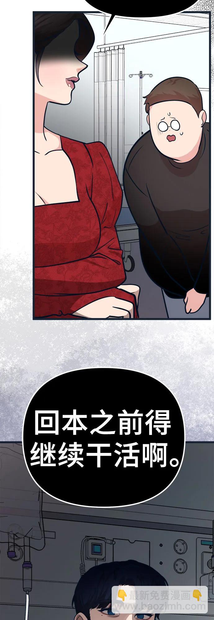 [第25话] 他们的故事14