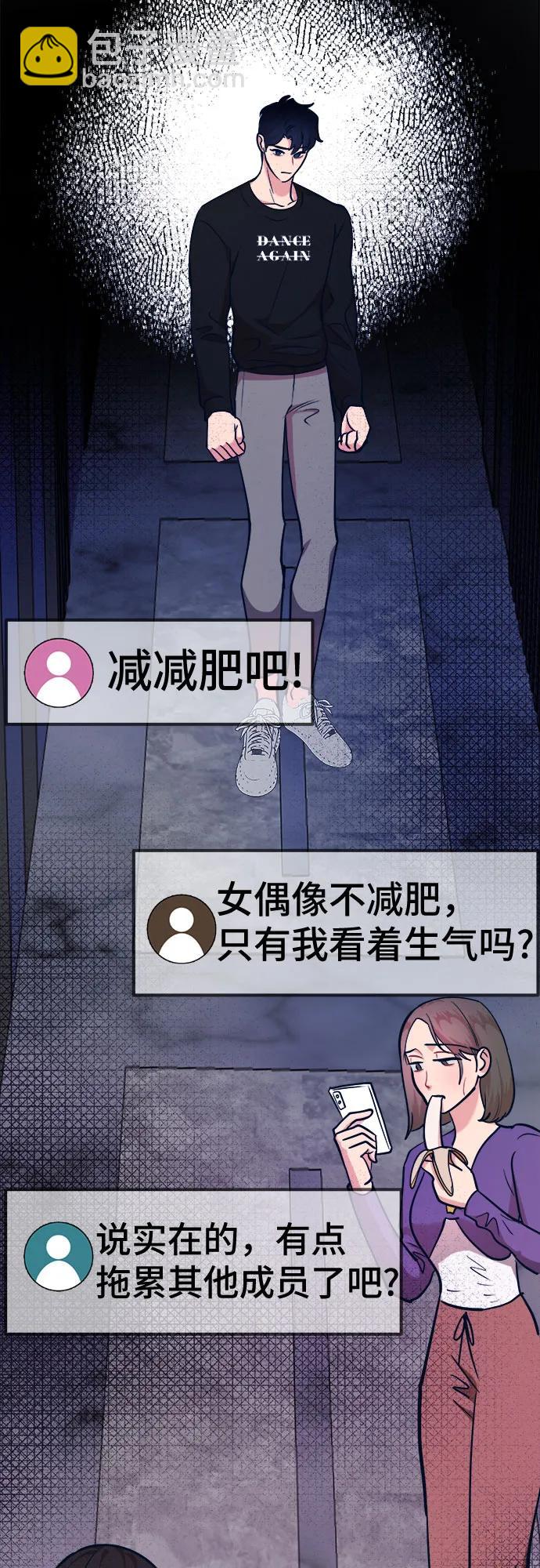 [第25话] 他们的故事16