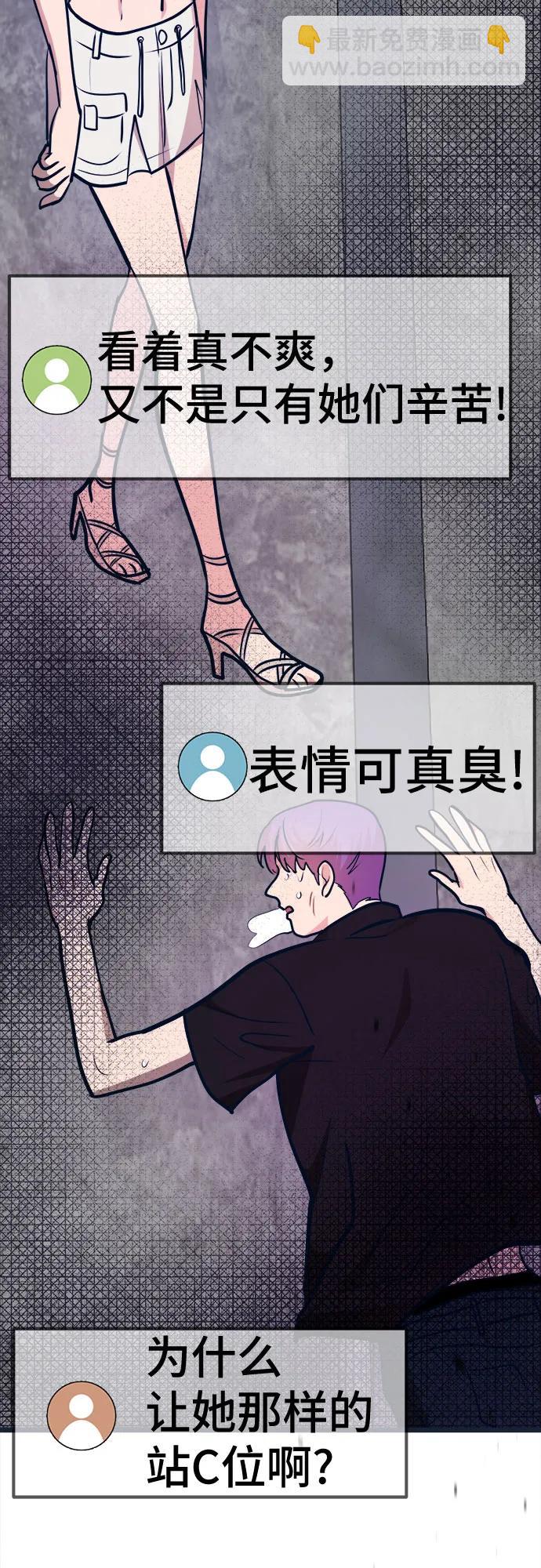 [第25话] 他们的故事18
