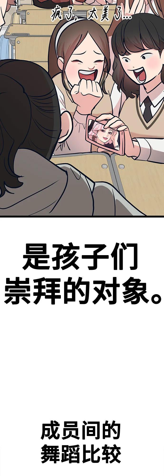 [第25话] 他们的故事2