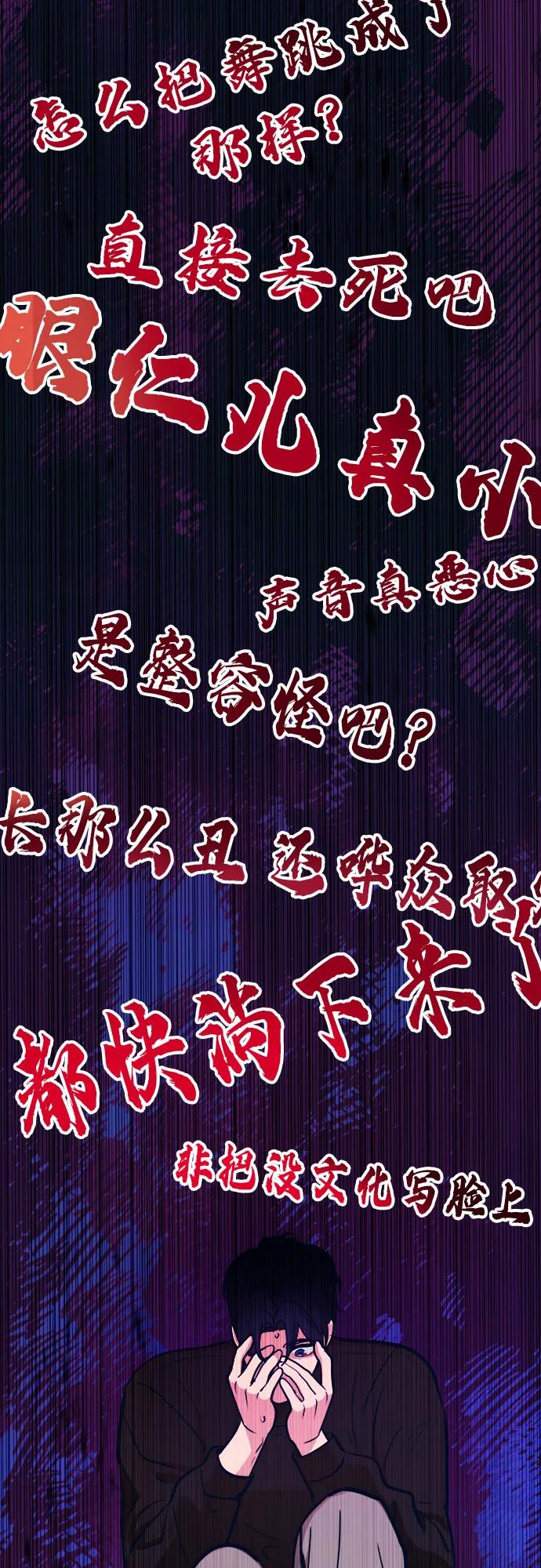 [第25话] 他们的故事20