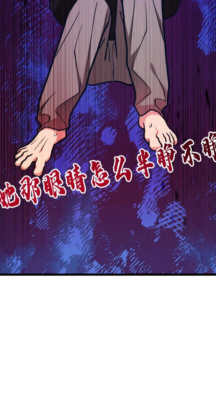[第25话] 他们的故事21