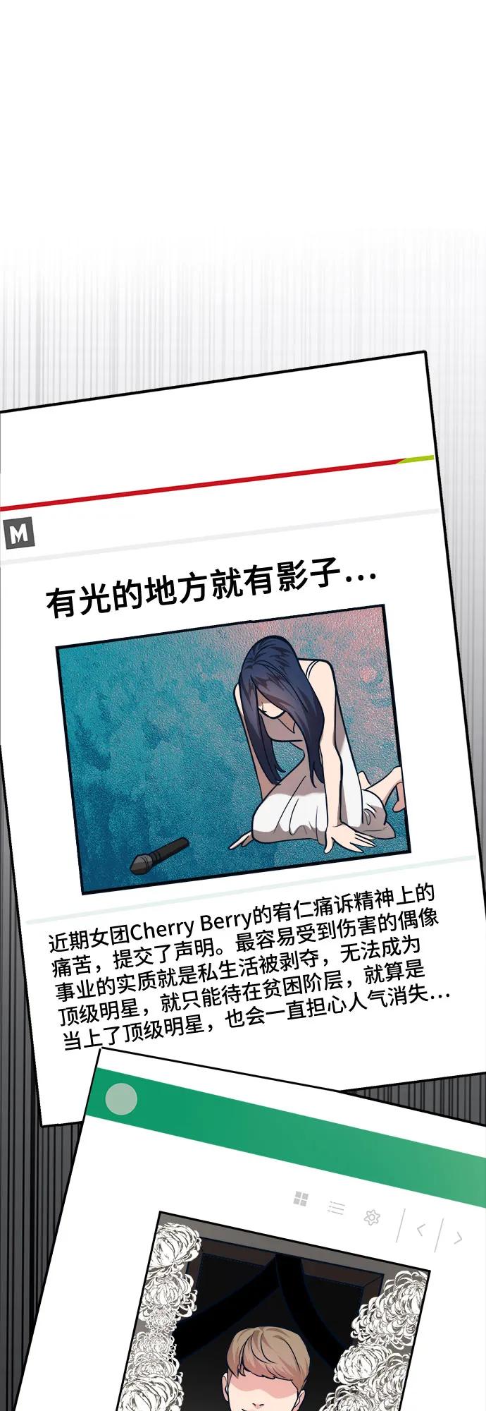 [第25话] 他们的故事22