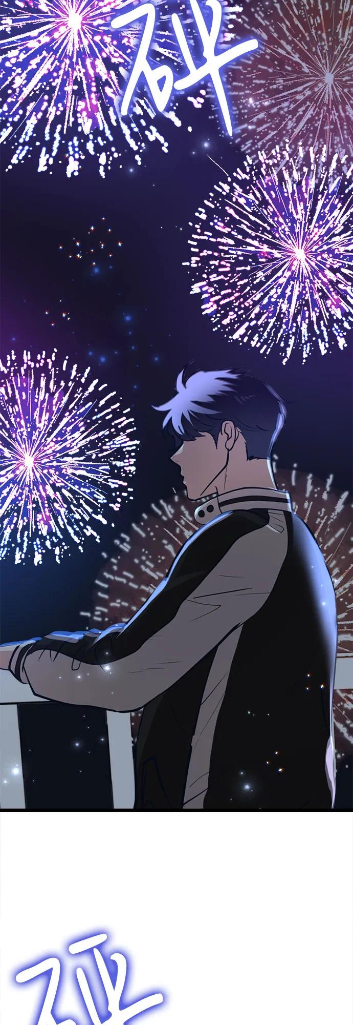 [第25话] 他们的故事24