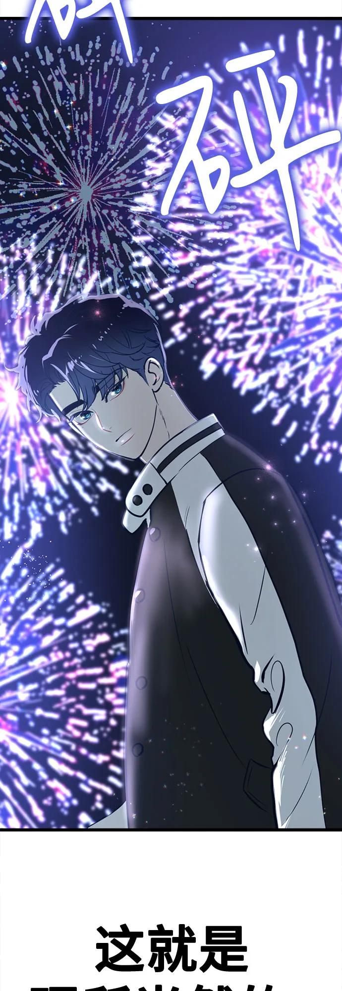[第25话] 他们的故事25