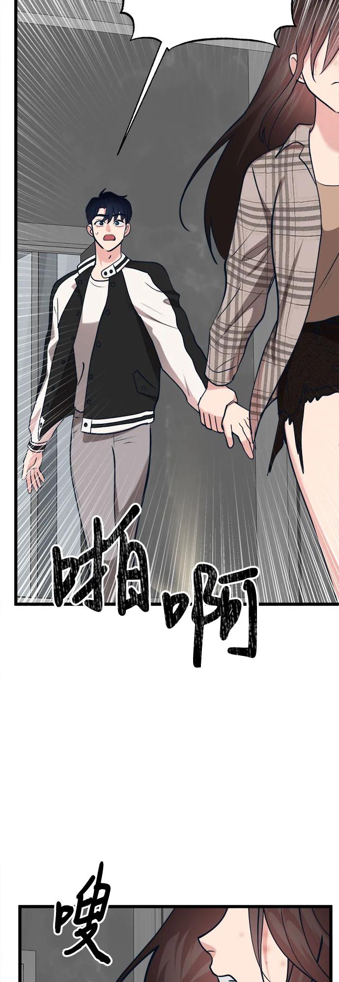 [第25话] 他们的故事28