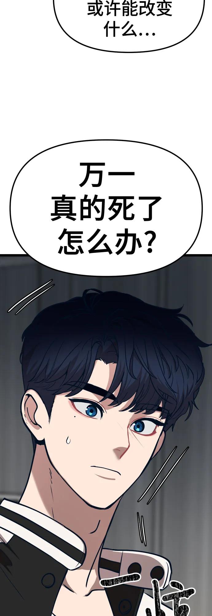 [第25话] 他们的故事34