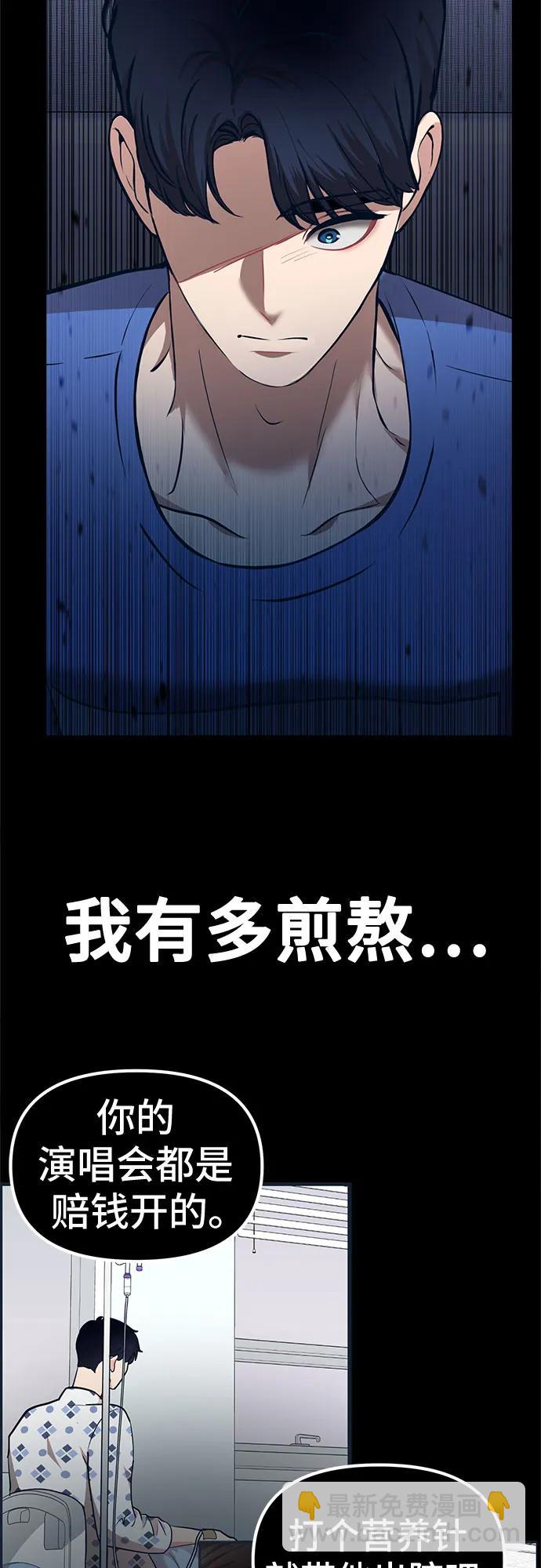 [第25话] 他们的故事45