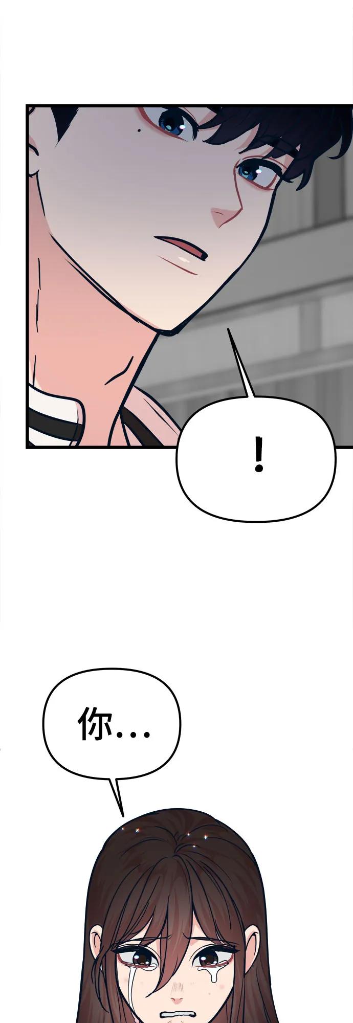 [第25话] 他们的故事48