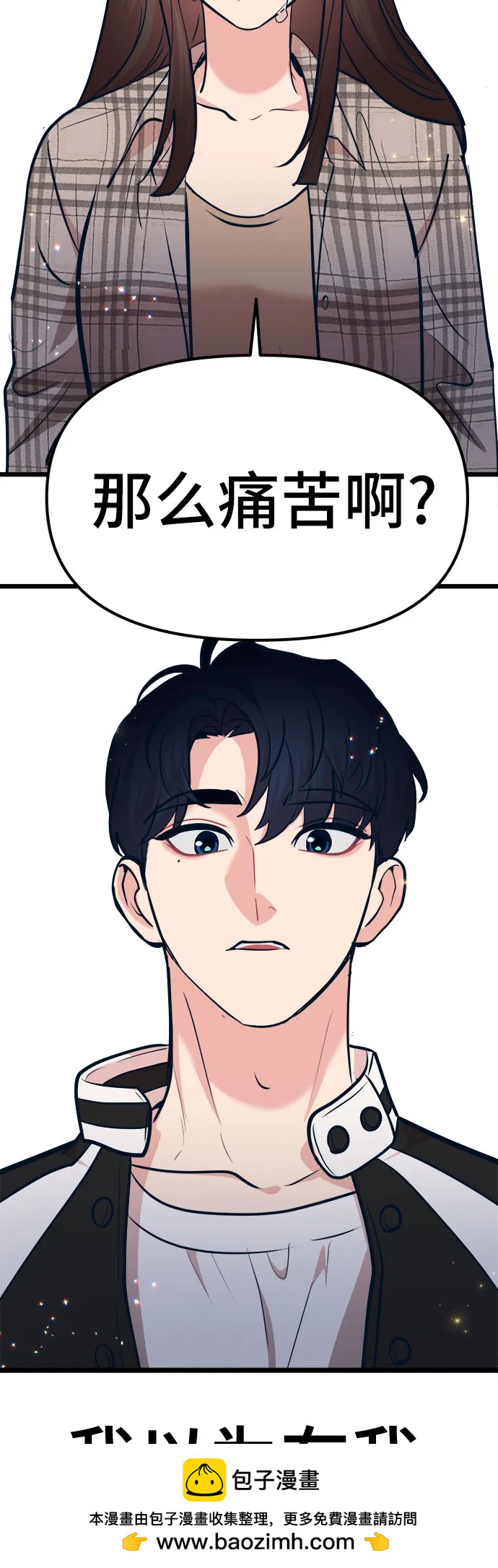 [第25话] 他们的故事49