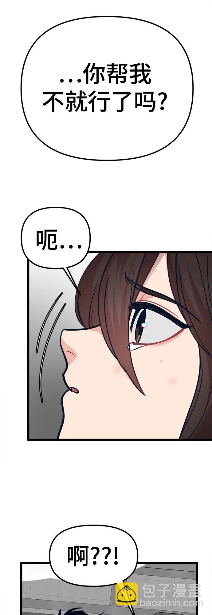 [第25话] 他们的故事60
