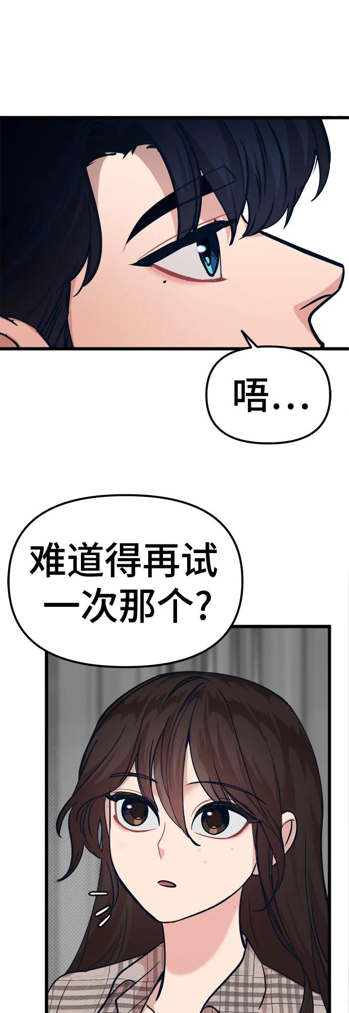 [第25话] 他们的故事64