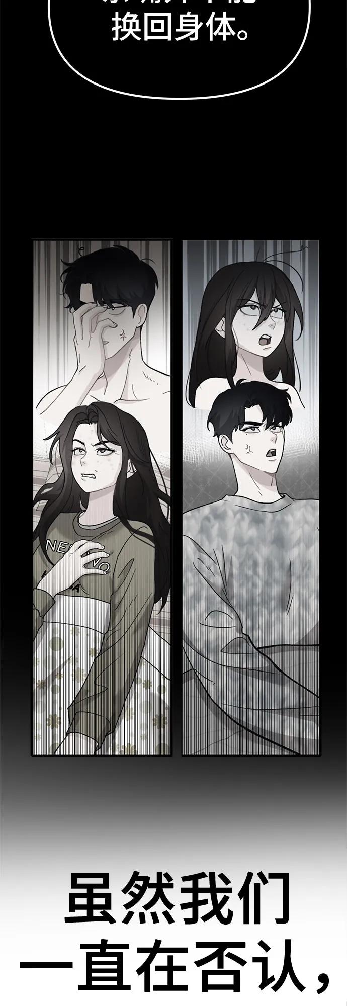 [第25话] 他们的故事66