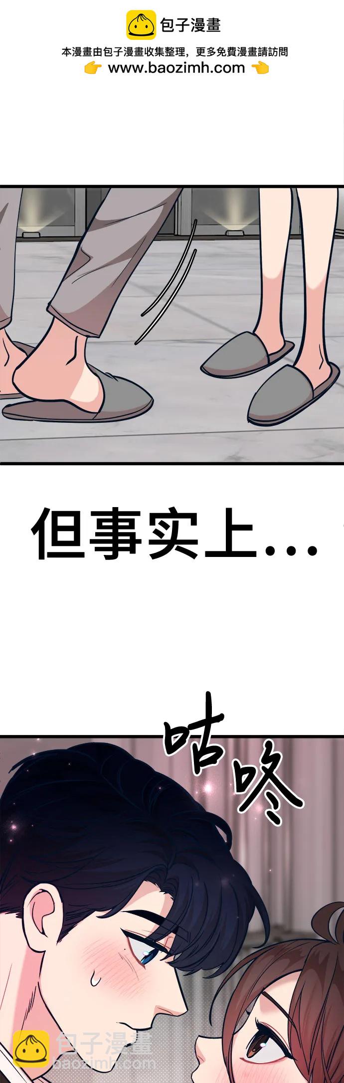 [第25话] 他们的故事67