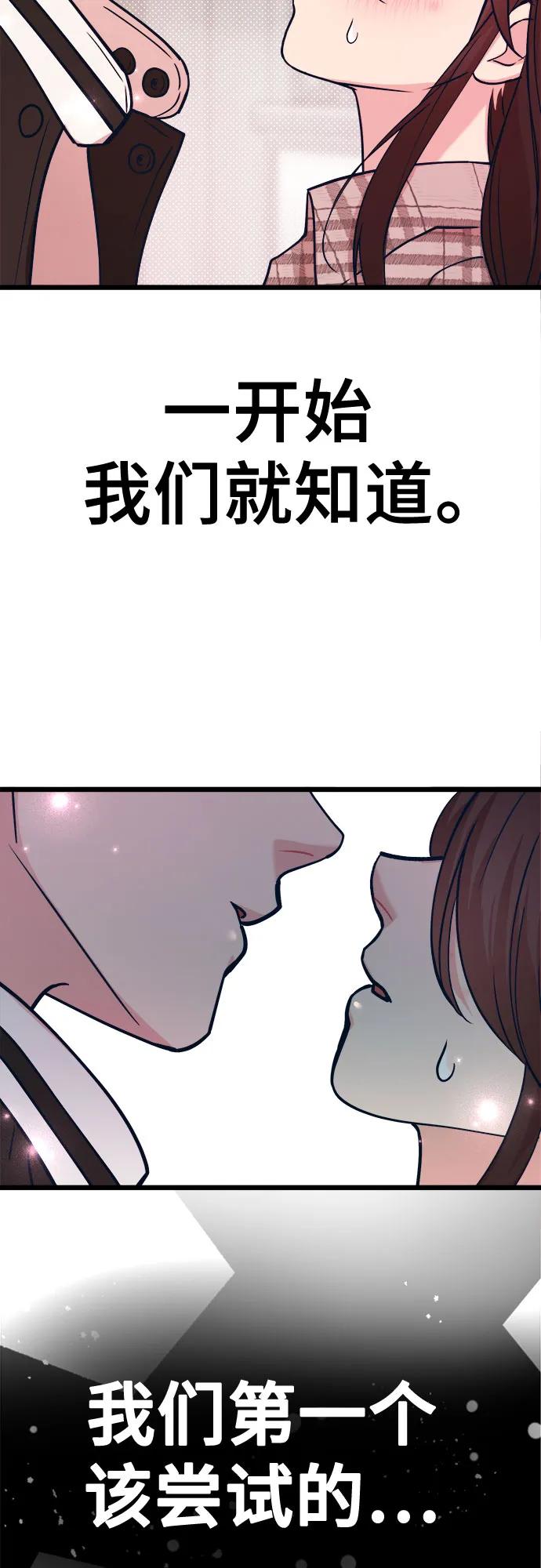 [第25话] 他们的故事68