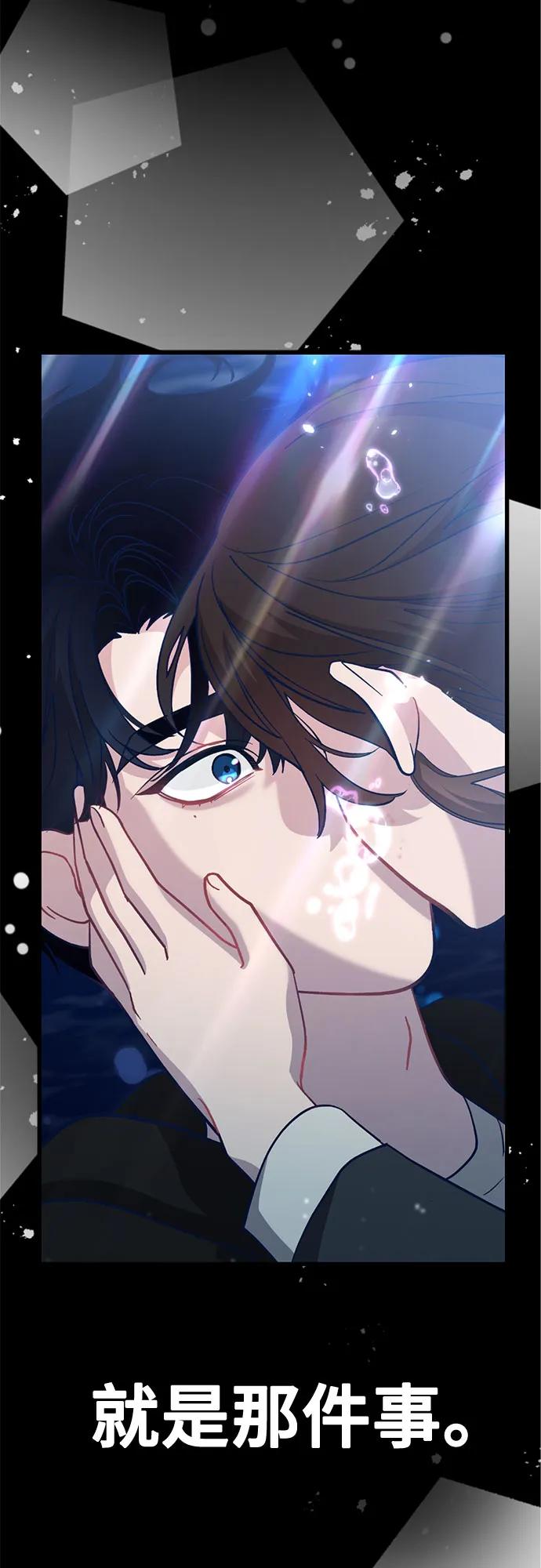 [第25话] 他们的故事69